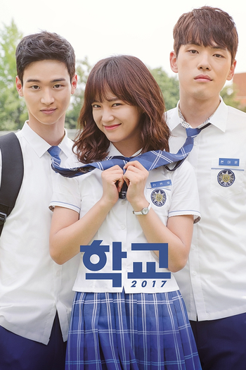 Poster de Franquia 학교 2017 (2017)