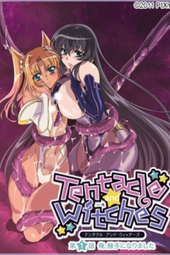 Poster de Curta Tentacle and Witches (2011)