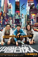 Sonhos Americanos na China (American Dreams in China)