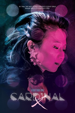 Puro Êxtase (Cardinal X)