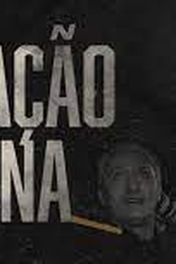 Poster de Filme A LIBERTAÇÃO – 10 ANOS (2022)