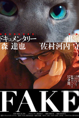 Fake (Fake)