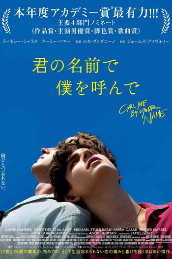  de Filme Me Chame Pelo Seu Nome (2017)