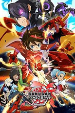 Bakugan: Battle Planet - Armored Alliance (2ª Temporada) (Bakugan: Battle Planet - Armored Alliance (Season 2))