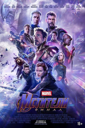  de Filme Vingadores: Ultimato (2019)