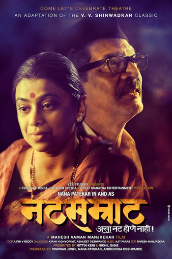  de Filme Natsamrat (2016)