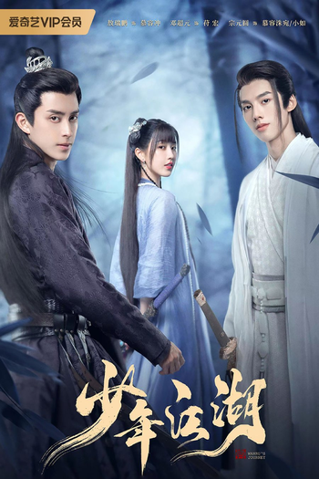  de Série Wanru's Journey (2023)