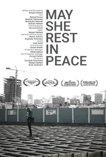May She Rest in Peace - Poster / Capa / Cartaz - Oficial 1