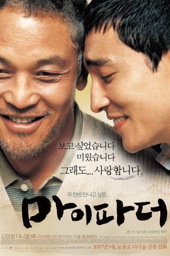  de Filme My Father (2007)