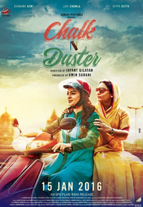 Chalk N Duster (Chalk N Duster)