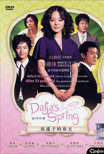 Dal Ja's Spring - Poster / Capa / Cartaz - Oficial 7