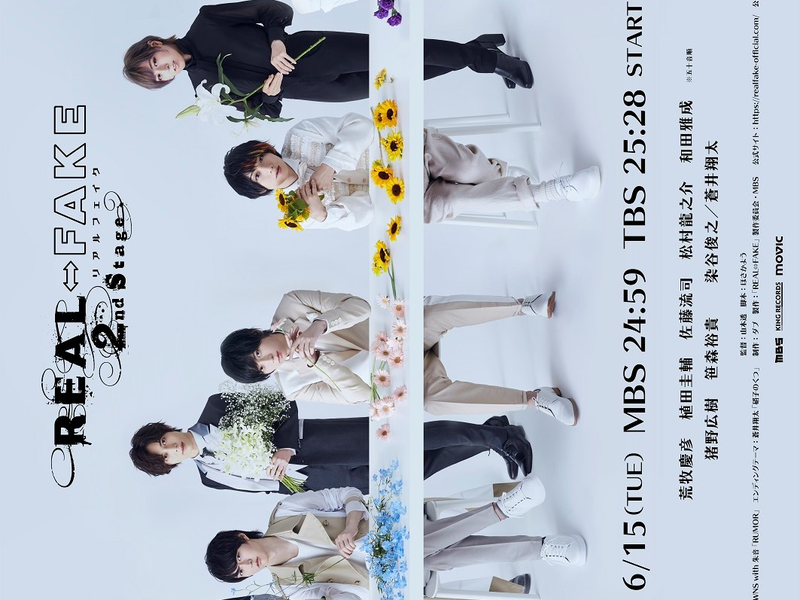 Foto 3 de REAL⇔FAKE 2nd Stage