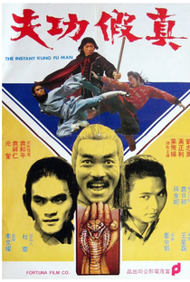 The Instant Kung Fu Man - Poster / Capa / Cartaz - Oficial 2