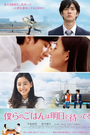  de Filme Bokura no Gohan wa Ashita de Matteru (2017)