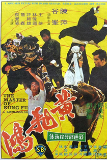 O Mestre de Kung Fu - Poster / Capa / Cartaz - Oficial 2