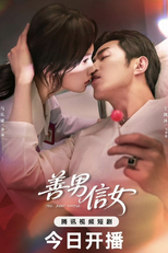 Atração Letal (善男信女)