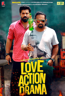 Love Action Drama - Poster / Capa / Cartaz - Oficial 1