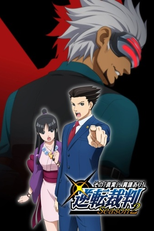 Gyakuten Saiban: Sono "Shinjitsu", Igi Ari! Season 2 (Gyakuten Saiban: Sono "Shinjitsu", Igi Ari! Season 2)