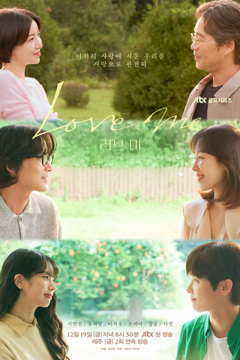  de Série Love Me (2025)