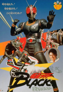 Kamen Rider Black: Depressa, para a Ilha do Demônio! (Kamen Raidâ Burakku: Onigajima he kyûkô seyo!)