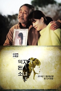 Drama Special Season 5: The Girl Who Became A Photo - Poster / Capa / Cartaz - Oficial 1