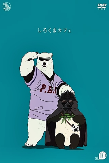  de Série Shirokuma Cafe (2012)
