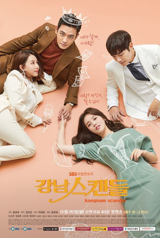 Poster 1 de Série Kangnam Scandal (2018)