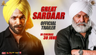 Great Sardaar || Official Trailer || Dilpreet Dhillon || Yograj Singh || In Cinema 30 June 2017