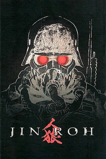  de Filme Jin-Roh: A Brigada Lobo (1999)