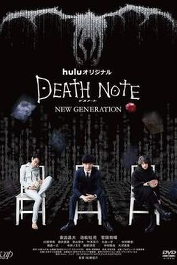 Poster de Série Death Note: New Generation (2016)