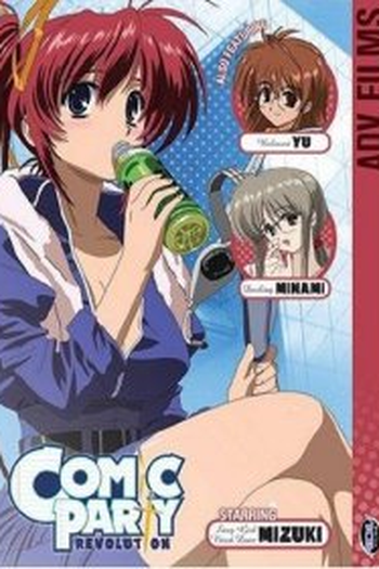 Poster de Série Comic Party: Revolution (2005)