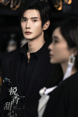 Upside Down (悦香甜心)