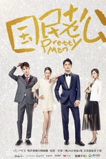 Pretty Man (Guo Min Lao Gong)