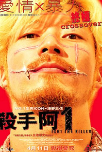 Ichi: O Assassino - Poster / Capa / Cartaz - Oficial 1