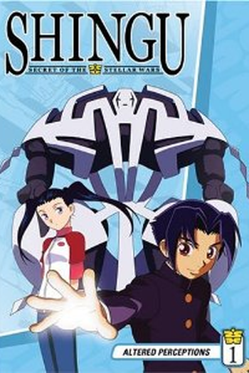  de Série Shingu: Secret of the Stellar Wars (2001)