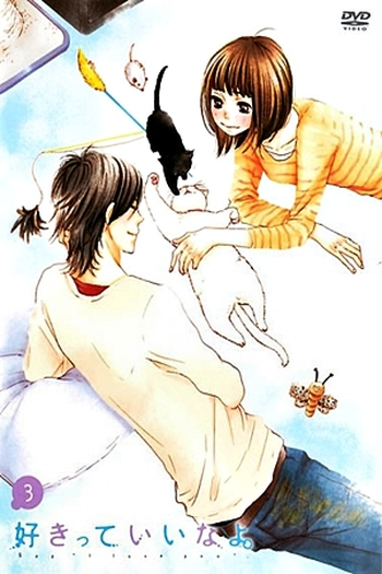  de Série Sukitte Ii na yo. (2012)