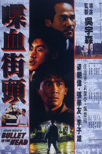  de Filme Bala na Cabeça (1990)