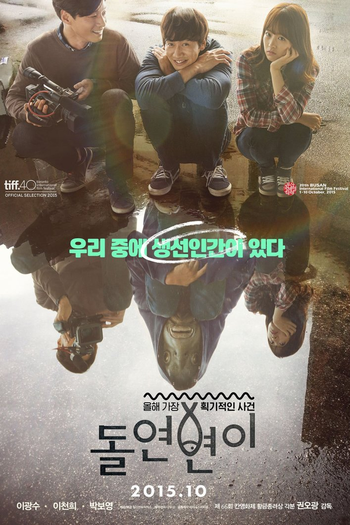  de Filme Collective Invention (2015)