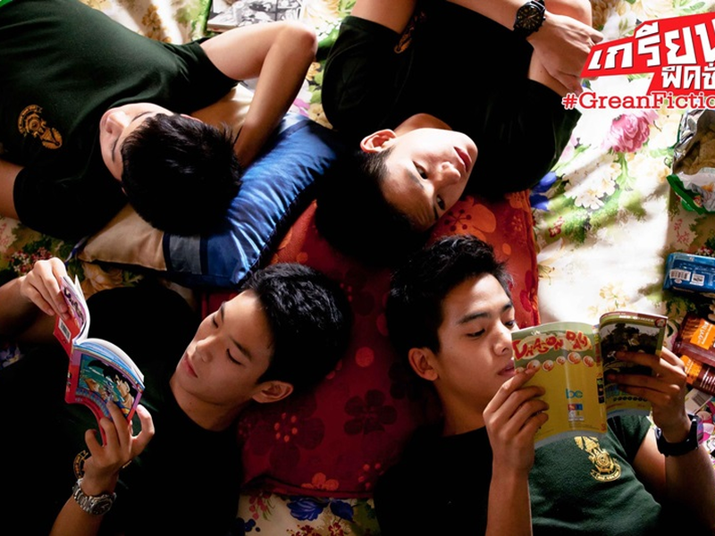 Foto 1 de Grean Fictions