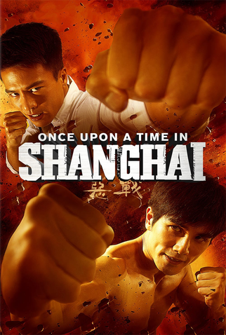 Poster 8 de Filme Once Upon A Time In Shanghai (2014)
