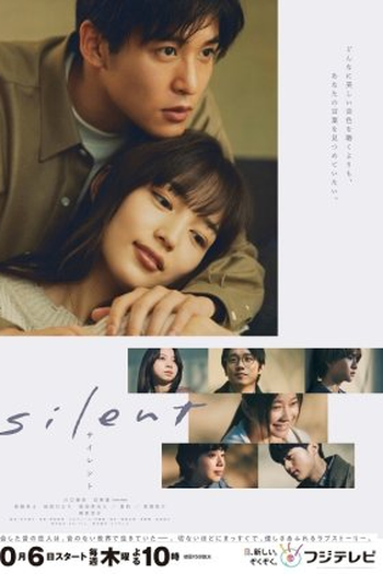  de Série Silent (2022)