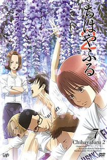 Chihayafuru (2ª Temporada) - Poster / Capa / Cartaz - Oficial 10