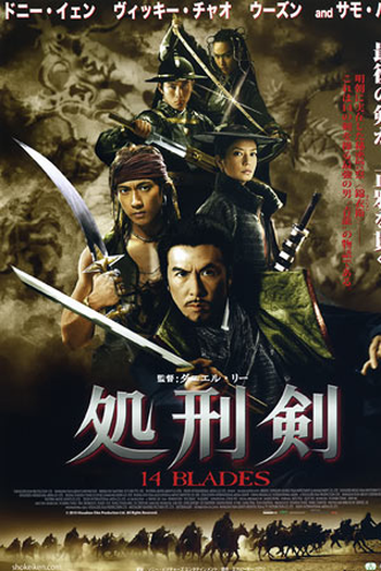  de Filme 14 Lâminas (2010)