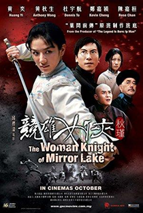 The Woman Knight of Mirror Lake - Poster / Capa / Cartaz - Oficial 9