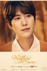 Werther (베르테르)
