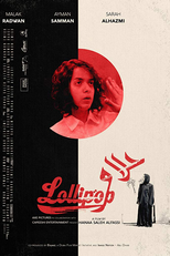 Pirulito (Lollipop)