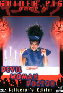 Guinea Pig 4: Devil Woman Doctor - Poster / Capa / Cartaz - Oficial 3