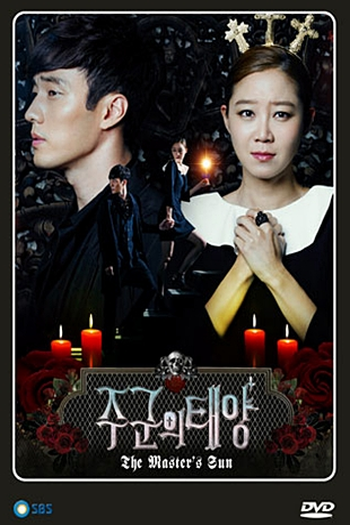  de Série Master's Sun (2013)