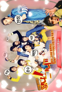 Idol Army - 2PM - Poster / Capa / Cartaz - Oficial 1