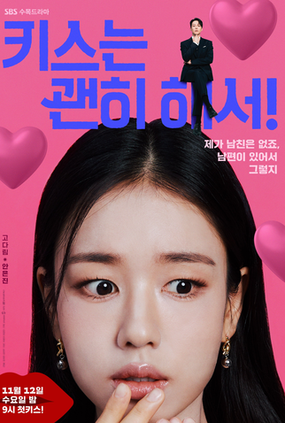 Poster 5 de Série Beijo Explosivo (2025)